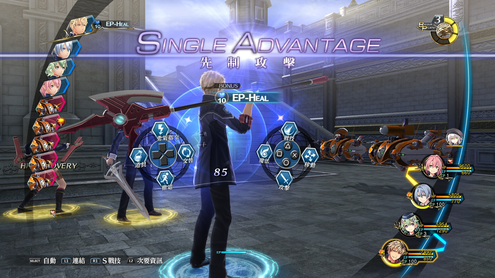 PC《英雄传说 闪之轨迹3》Build.20258289豪华中文下载-灰骑再临-宿命延续+预购特典+全DLC下载-2.jpg