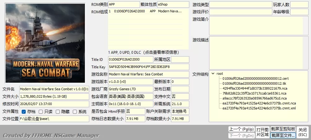 Switch《现代海战 海上战斗》美版NSZ下载-1.jpg