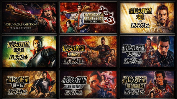 【PC】信长之野望 系列全收录 1-15代经典合集下载-1.jpg