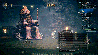 PS4【5.05】《八方旅人2.Octopath Traveler II》中文【PKG】CUSA36274+v1.11下载-3.gif