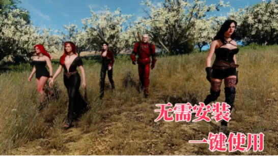 [MOD]【巫师3：狂猎】v4.04精选mod整合包2.0（人物美化 剧情拓展 功能拓展 战斗优化 画质优化）下载-1.jpg