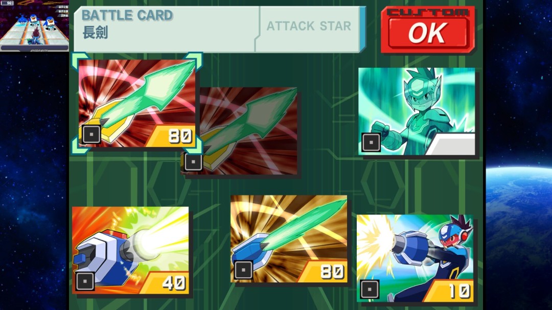 switch《流星洛克人 完美合集》美版中文[XCZ]含1.0.2补丁下载-3.jpg