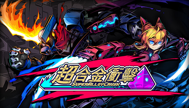 PC《超合金冲击 支持者版》豪华中文Build.22698752+全DLC下载-1.jpg