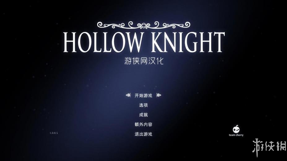 【JSON金手指】PS4《空洞骑士》中文【CUSA13285_01.04】下载-1.jpg