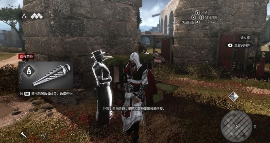 switch《刺客信条 艾吉奥合集》美版中文XCI整合版【含1.3+5DLC】下载-1.jpg