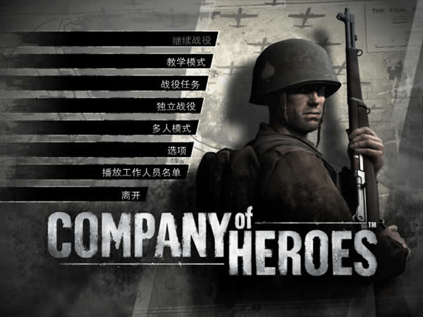 switch《英雄连合集》中文版XCI整合版【含1.8_83956】下载-1.png