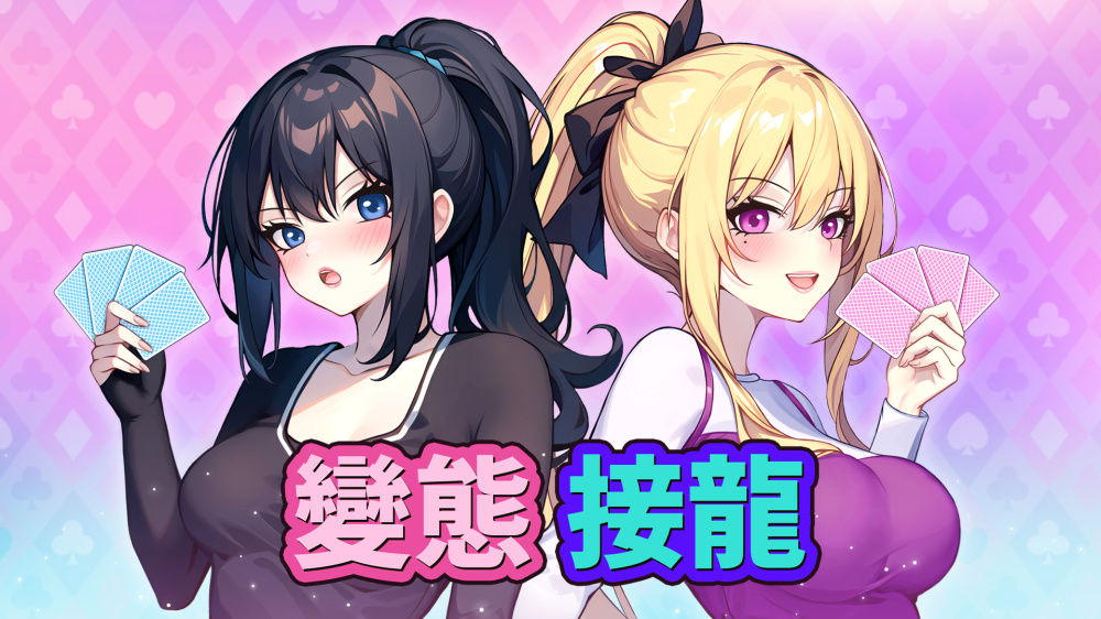 【合集】Secret.Games公司Hentai系列游戏7款下载-6.jpg