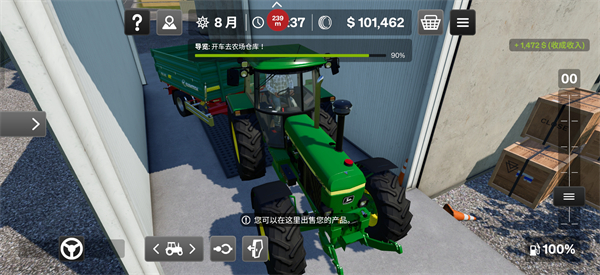 Switch《模拟农场26》美版中文XCZ含1.1.1.0补丁下载-1.jpg