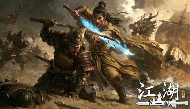 PC《下一站江湖Ⅱ》豪华中文下载Build.23668211-狂歌烈酒-苍穹御剑+全DLC+修改器-1.jpg