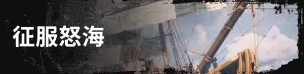 PC《风启之旅 Windrose》Build.23898412豪华中文-龙骑之歌-黑帆猎风+全DLC下载-3.jpg