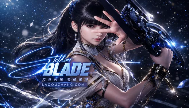 PC《剑星》Build.20363153豪华中文-流光斩影-银月剑痕+预购特典+全DLC+修改器下载-1.jpg