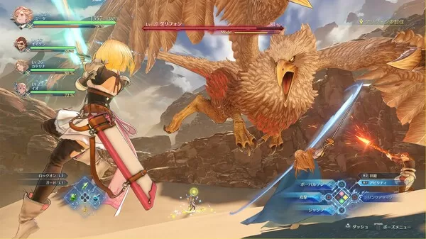 PS4[5.05]《碧蓝幻想：Relink 特别版》CUSA34766中文PKG+v2.02(含DLC)下载-5.jpg