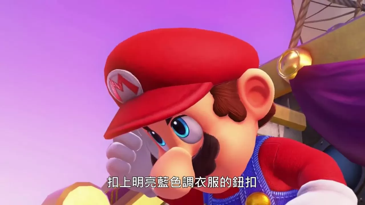 Switch《超级马力欧：奥德赛》XCI原档仅整合v1.3.0下载-3.jpg
