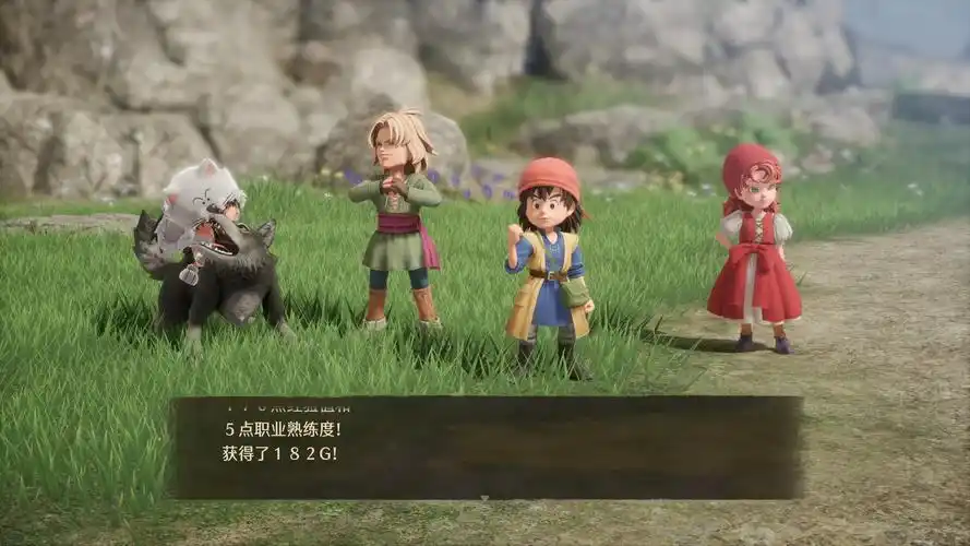 Switch《勇者斗恶龙7 重置版》V1.1.0金手指+画质补丁下载-3.jpg