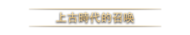 pc《旧世界 Old World》中文下载-2.jpg