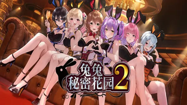 Switch《兔兔秘密花园2 BUNNY GARDEN 2》中文NSZ含本体+1.0.6升补下载-1.jpg