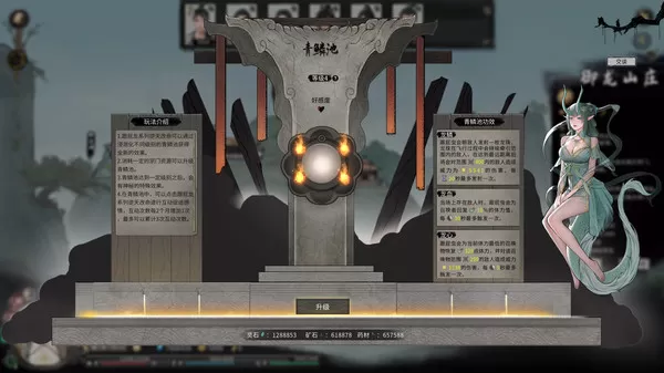 Switch《鬼谷八荒/Tale of Immortal》美版中文NSP含1.0.9补丁下载-2.jpg